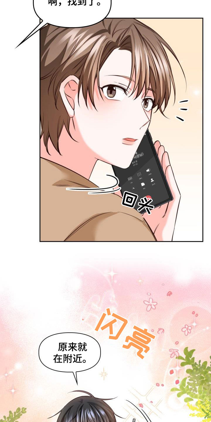 第27章：到底为什么5