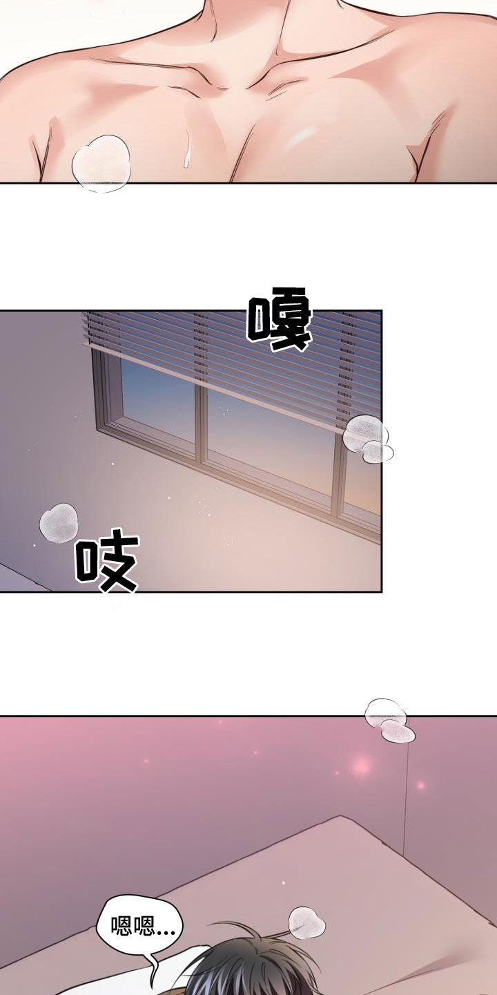 第31章：等一下9