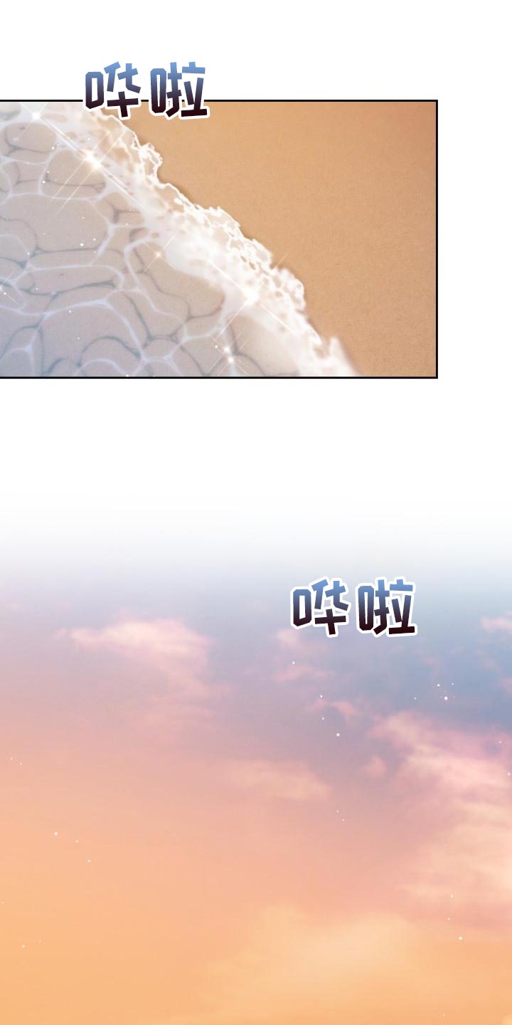 第55章：海边0