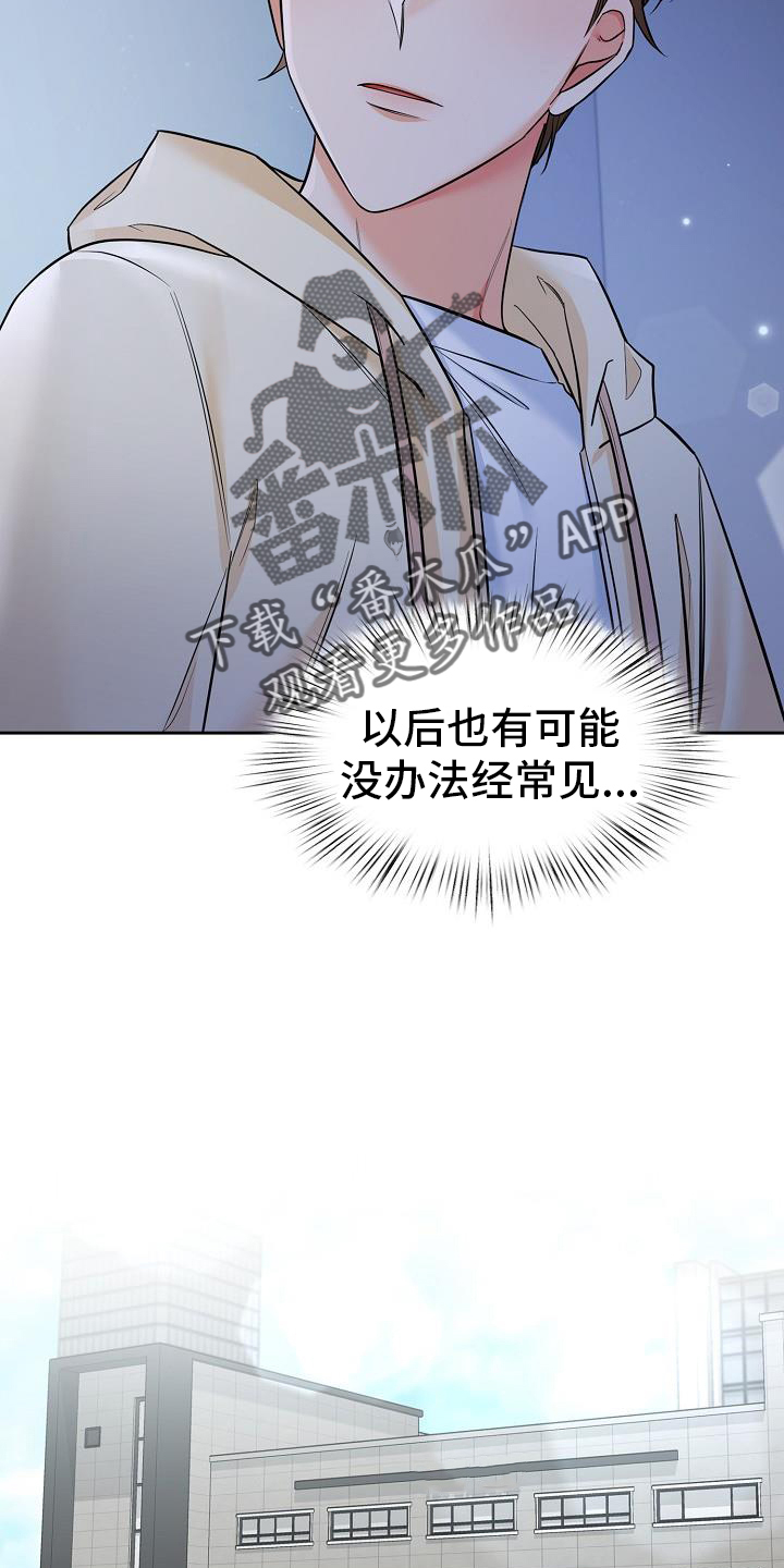 第80章：毁掉15