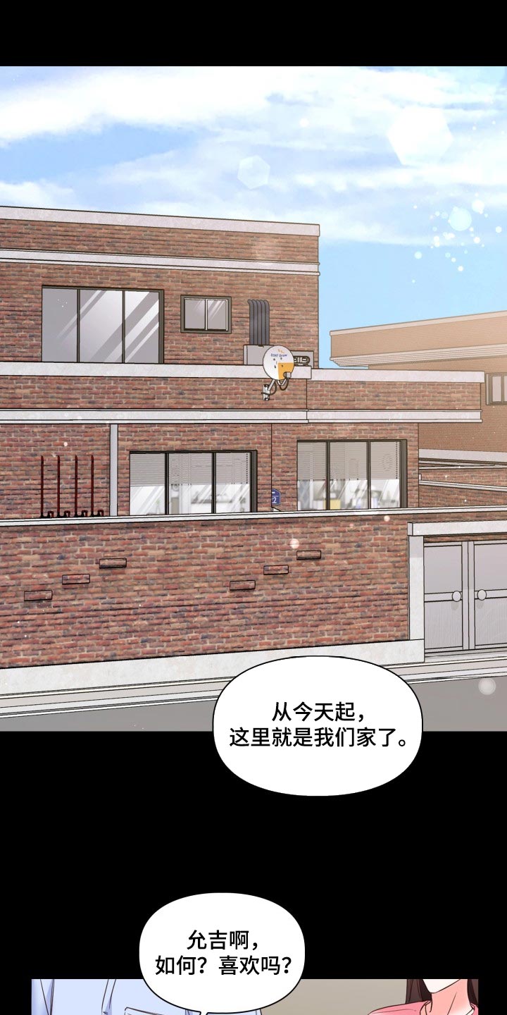 第42章：唯一的目标0