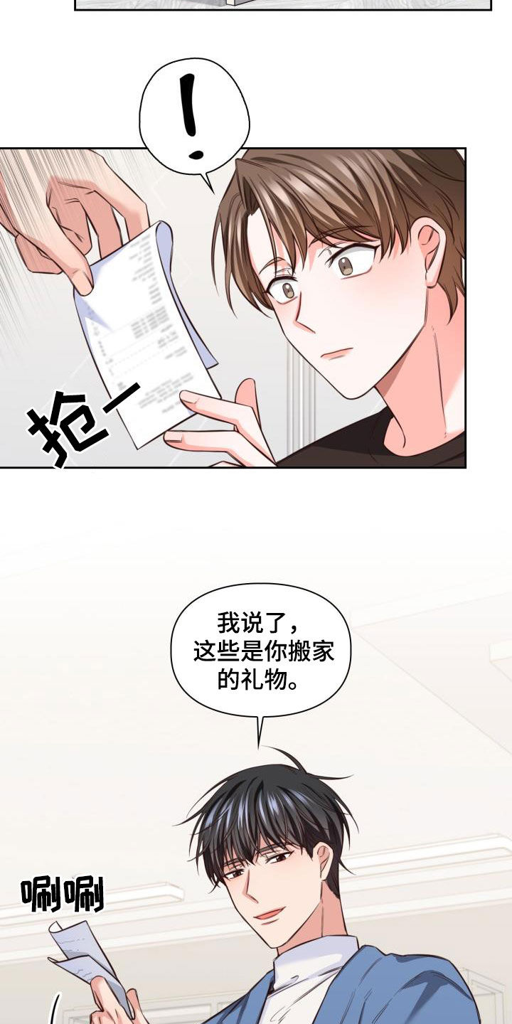 第27章：到底为什么18