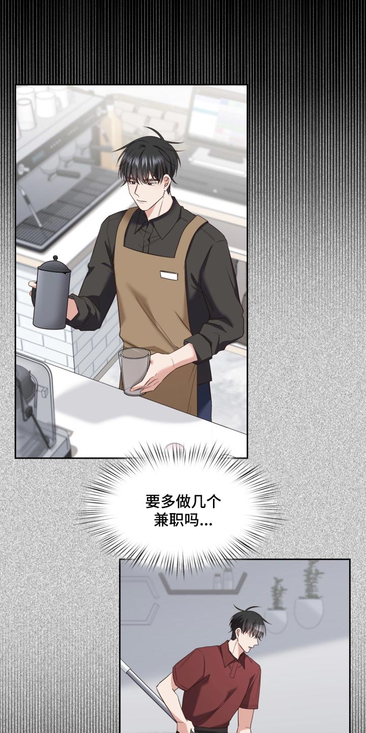 第43章：错觉2