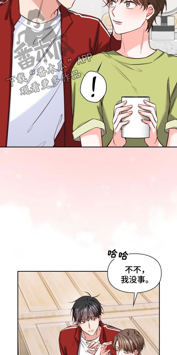 第24章：罪魁祸首24