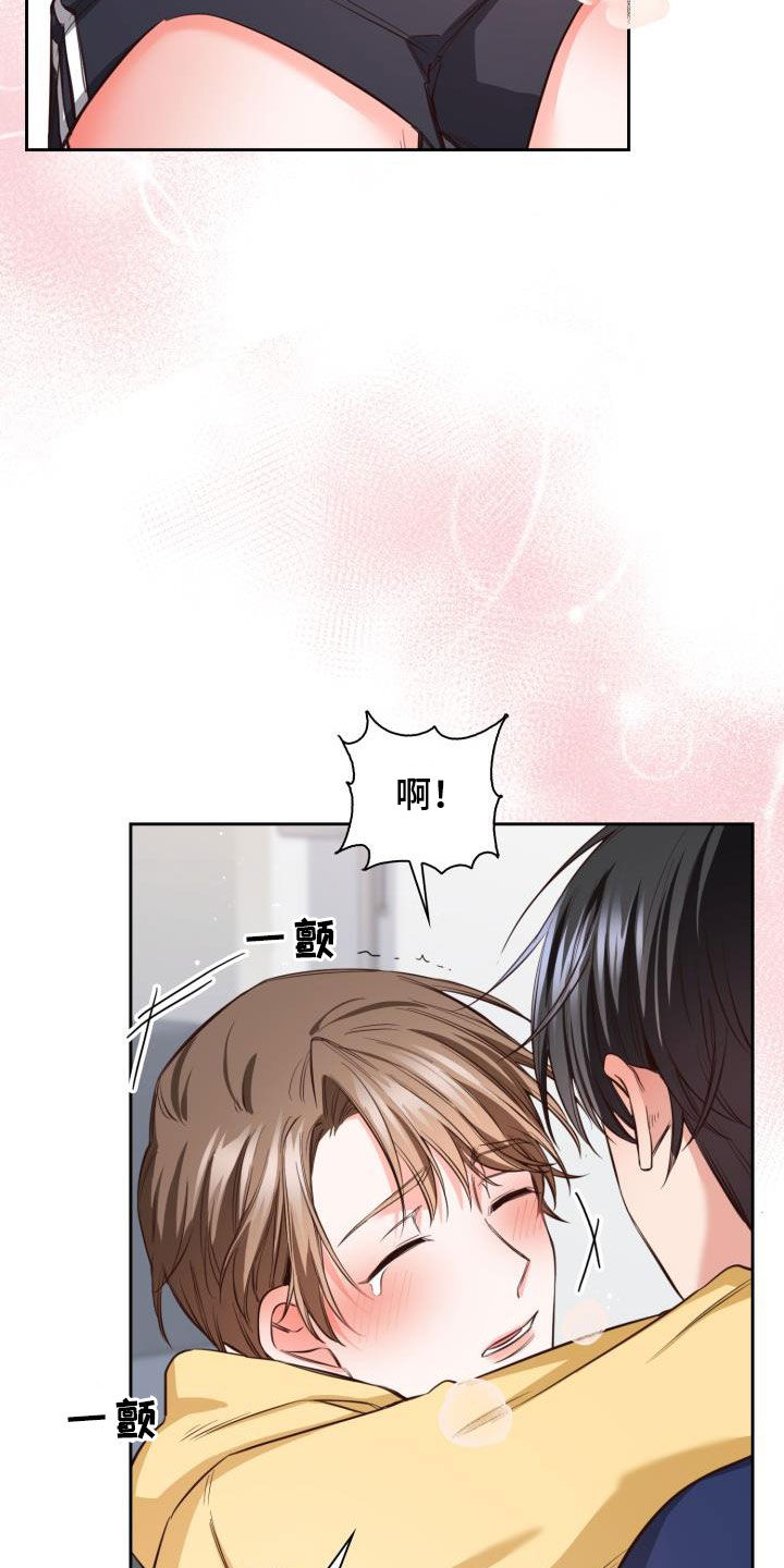 第26章：买菜6