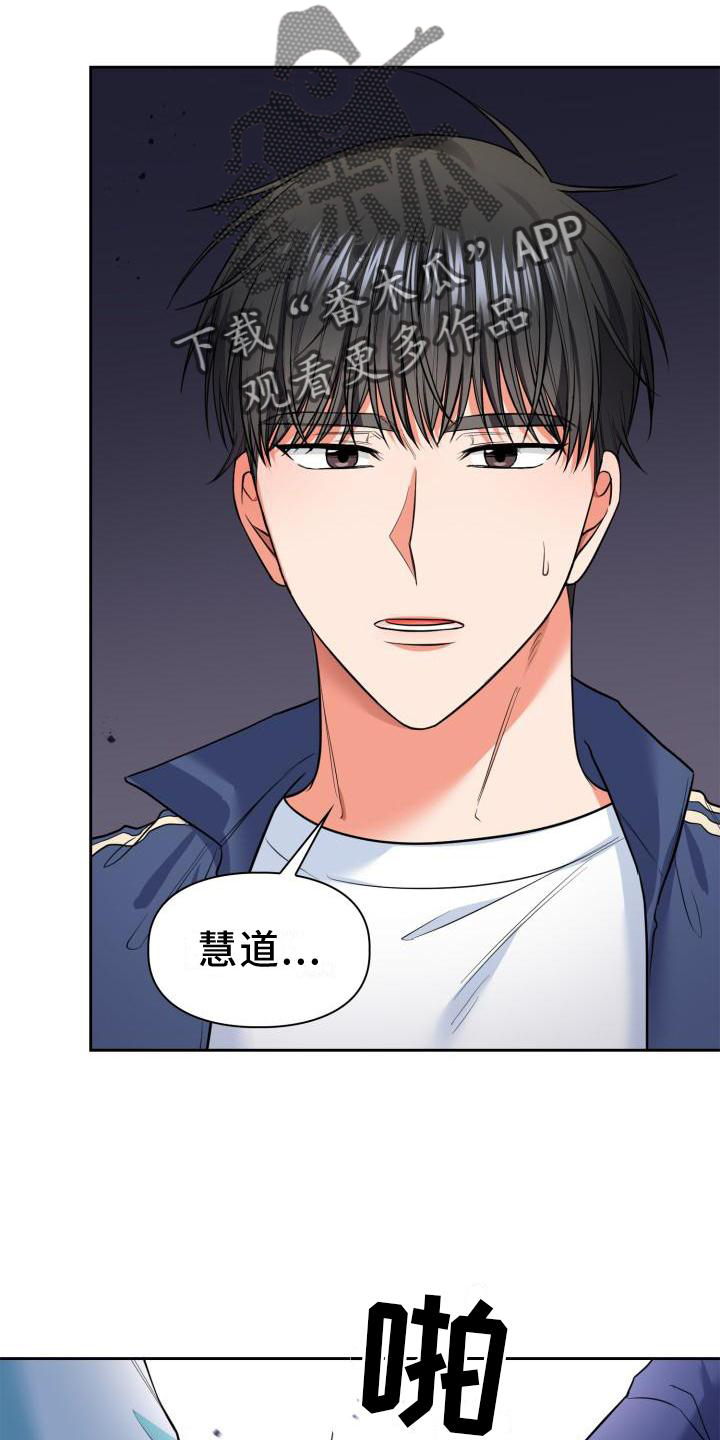 第61章：喜欢3