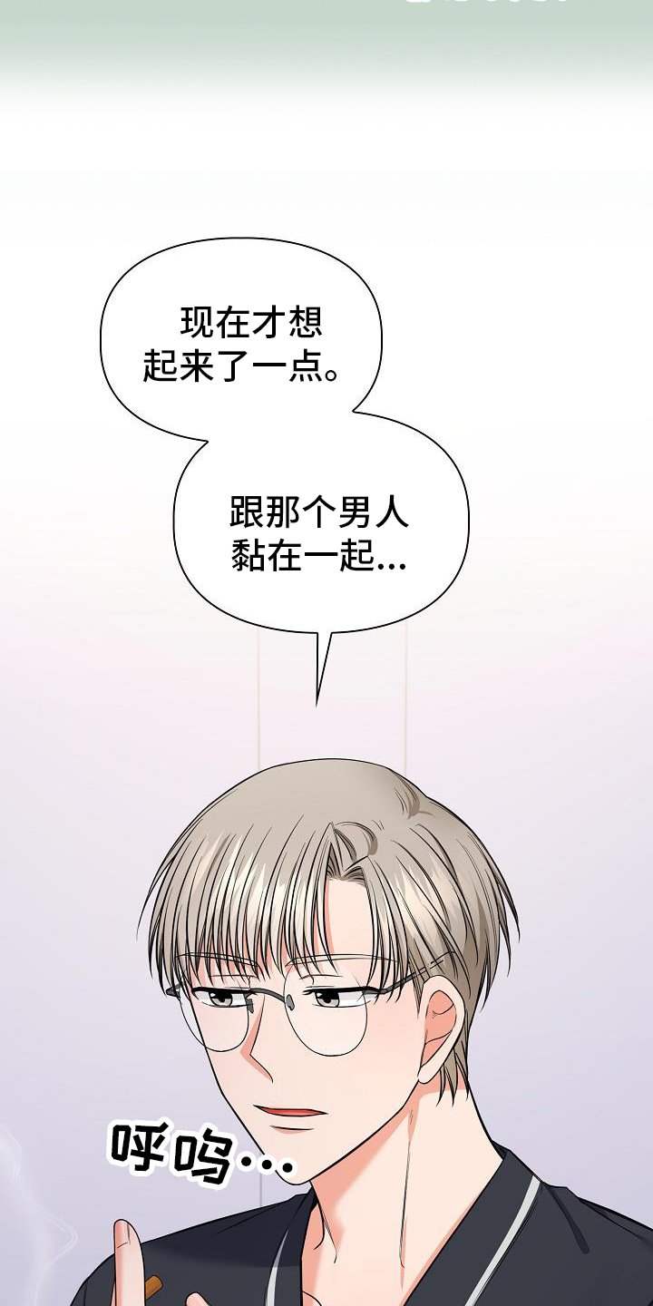 第81章：施压4