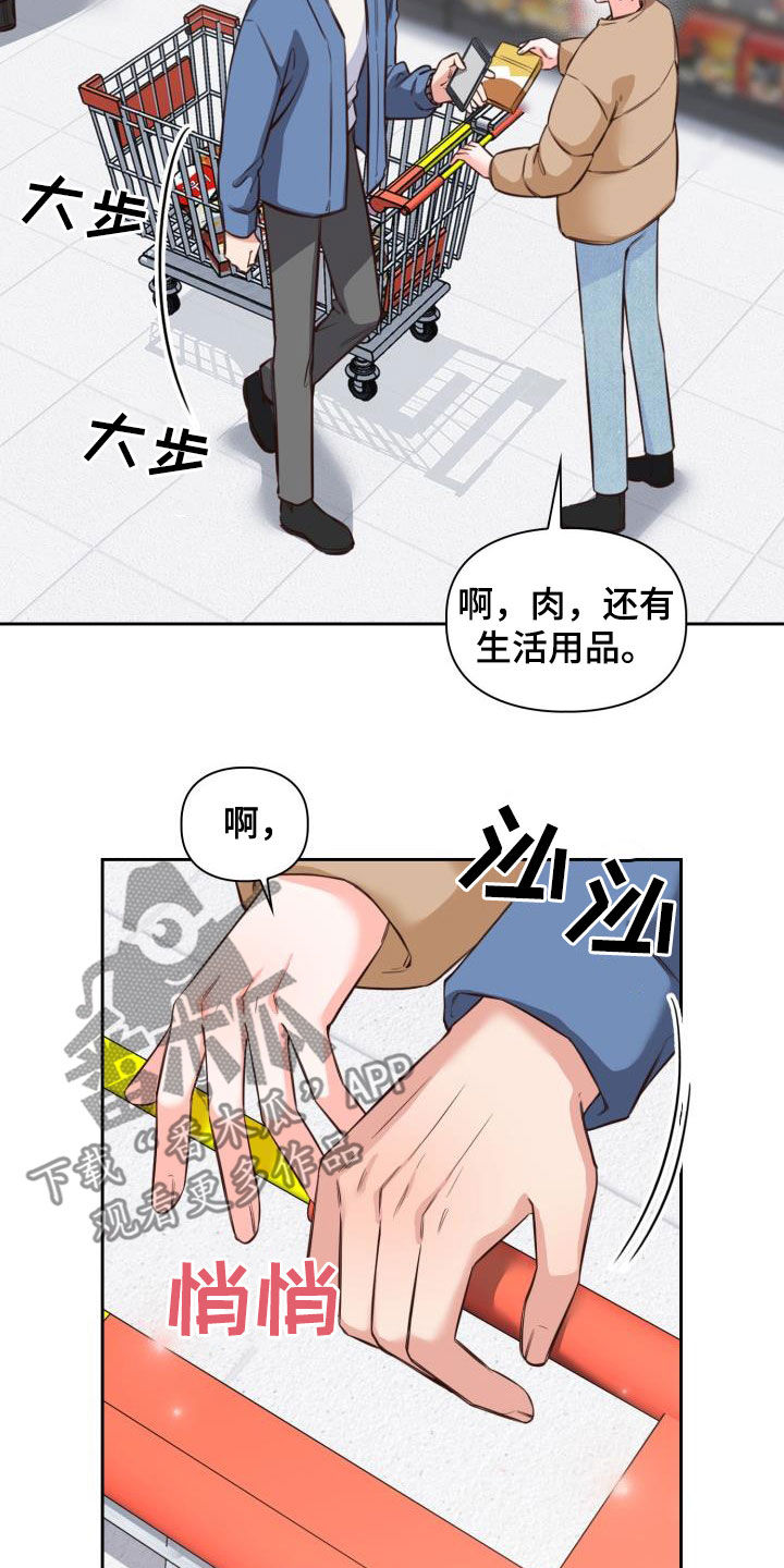 第27章：到底为什么7