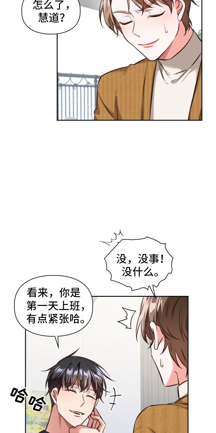 第5章：请客17