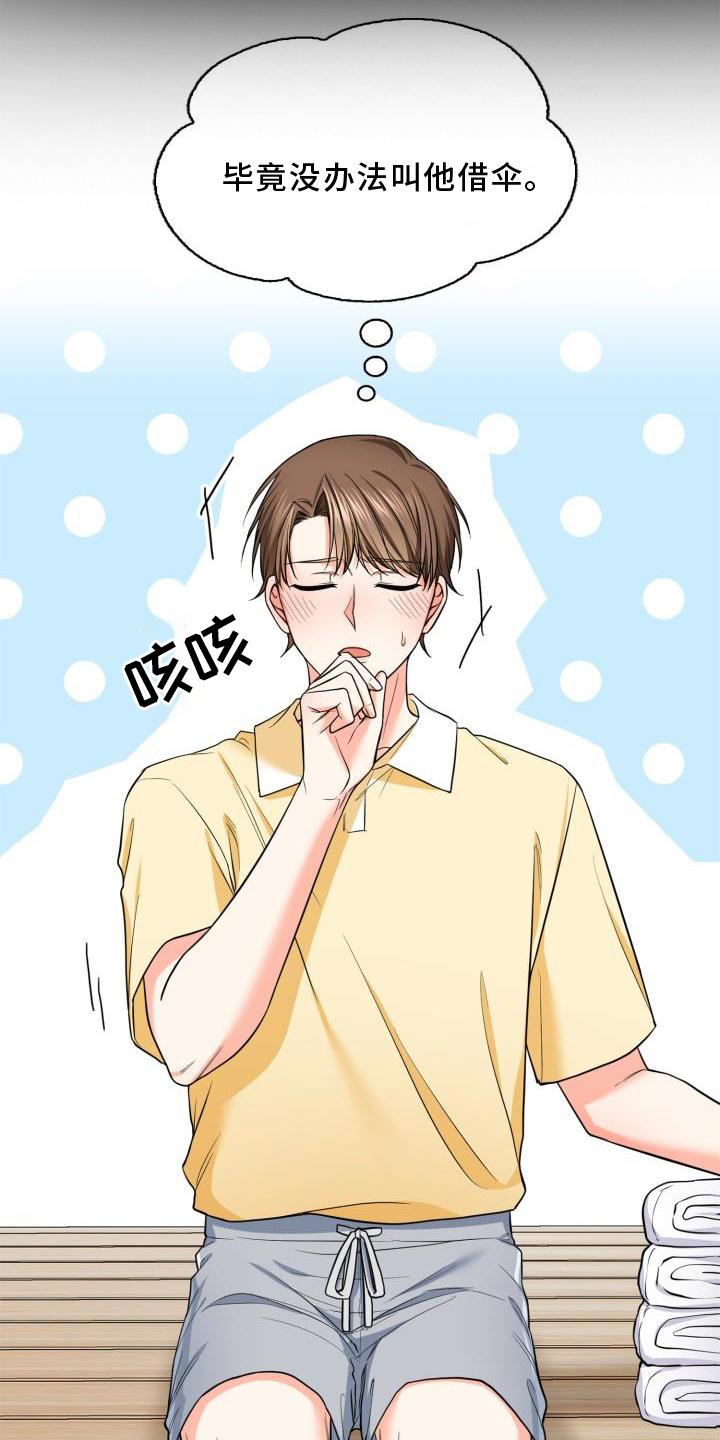 第62章：解释13