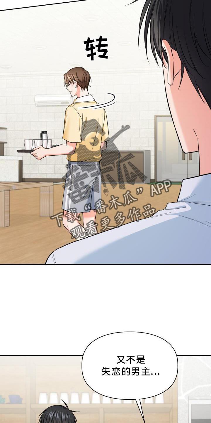 第62章：解释1