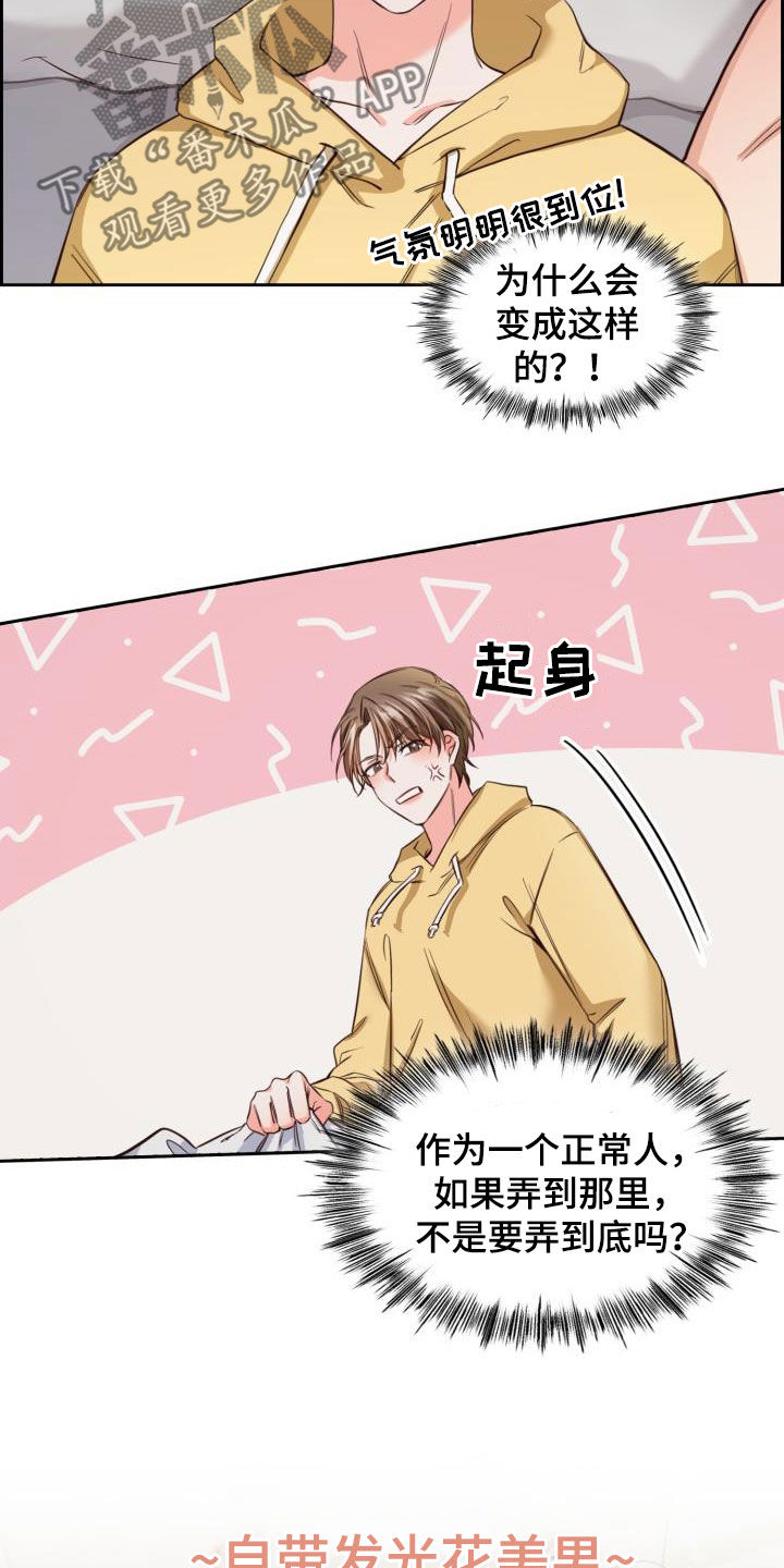 第26章：买菜10