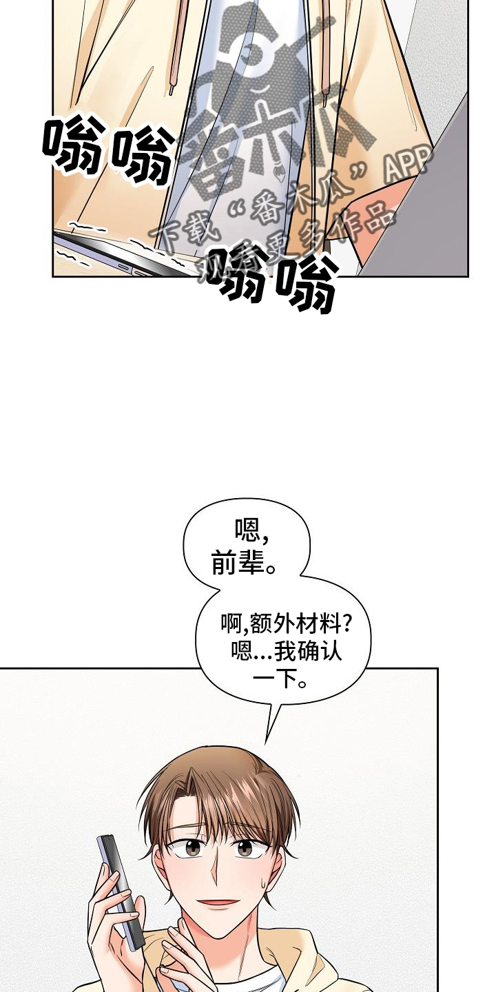 第80章：毁掉3