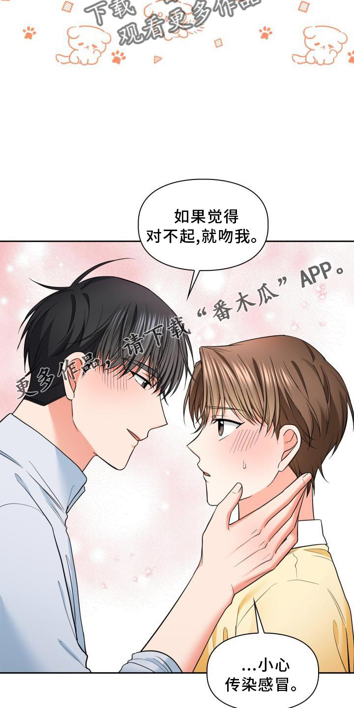 第63章：唯一15