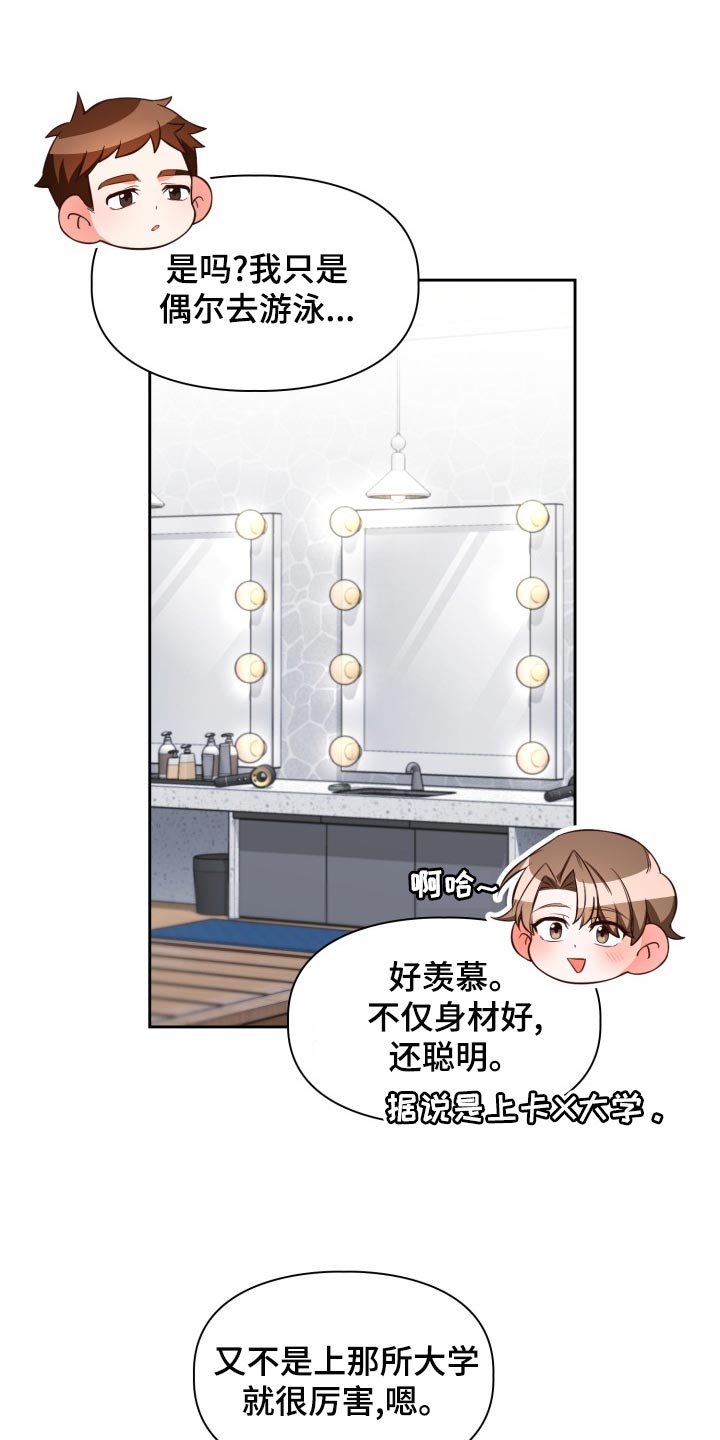 第46章：伦理意识12