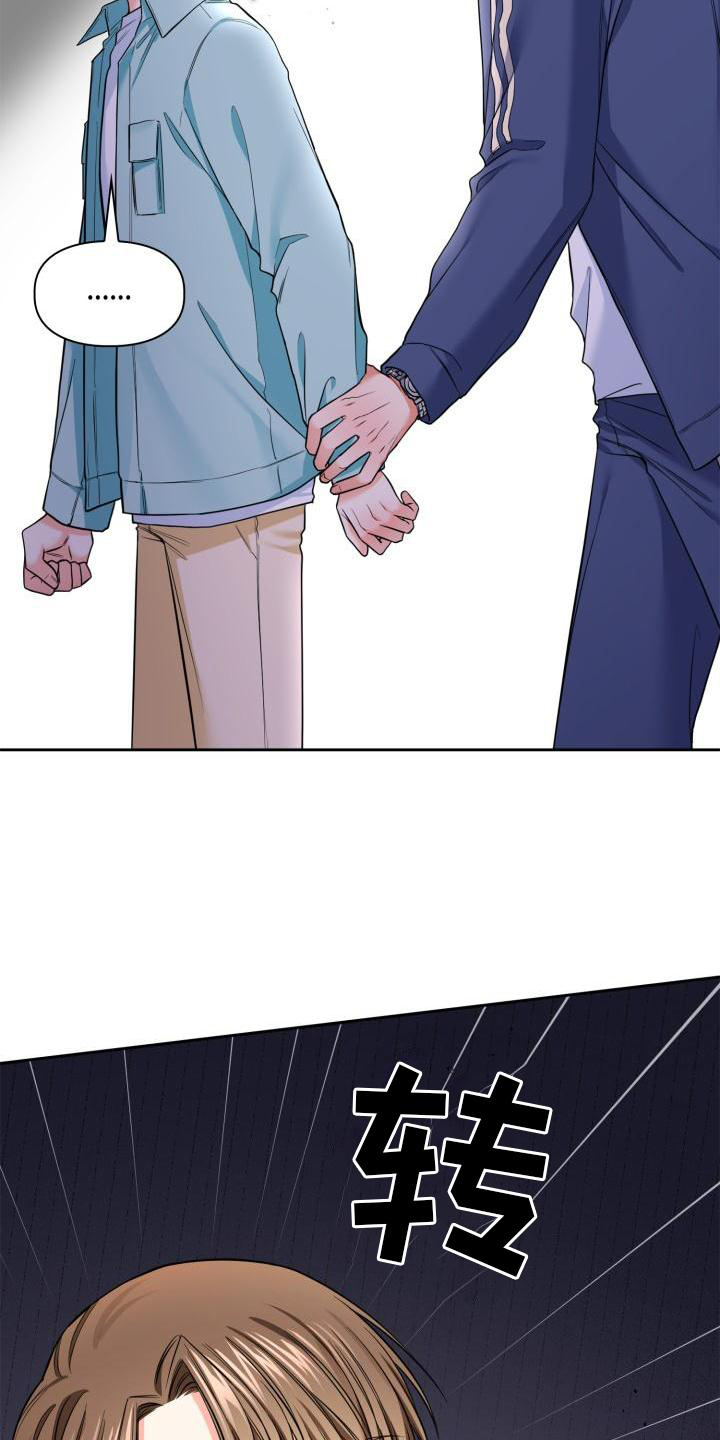 第60章：生气20