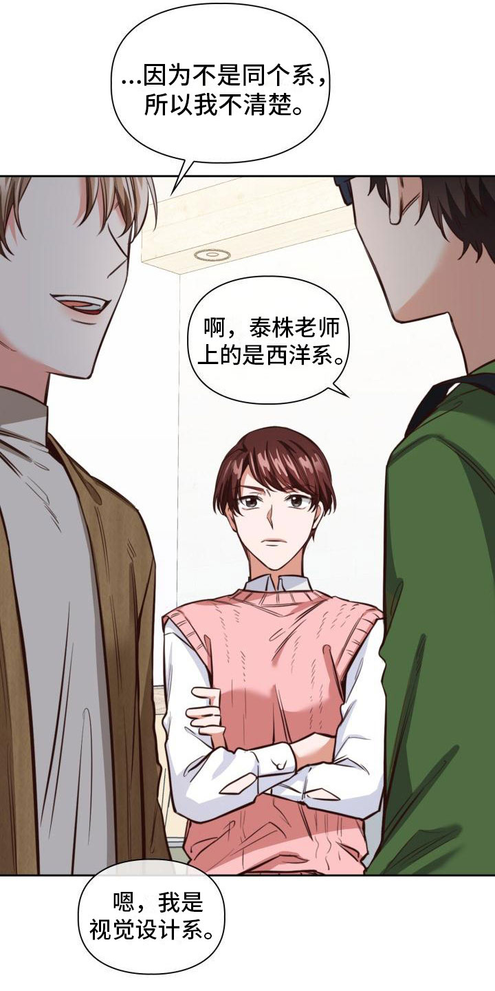 第6章：喝一杯13