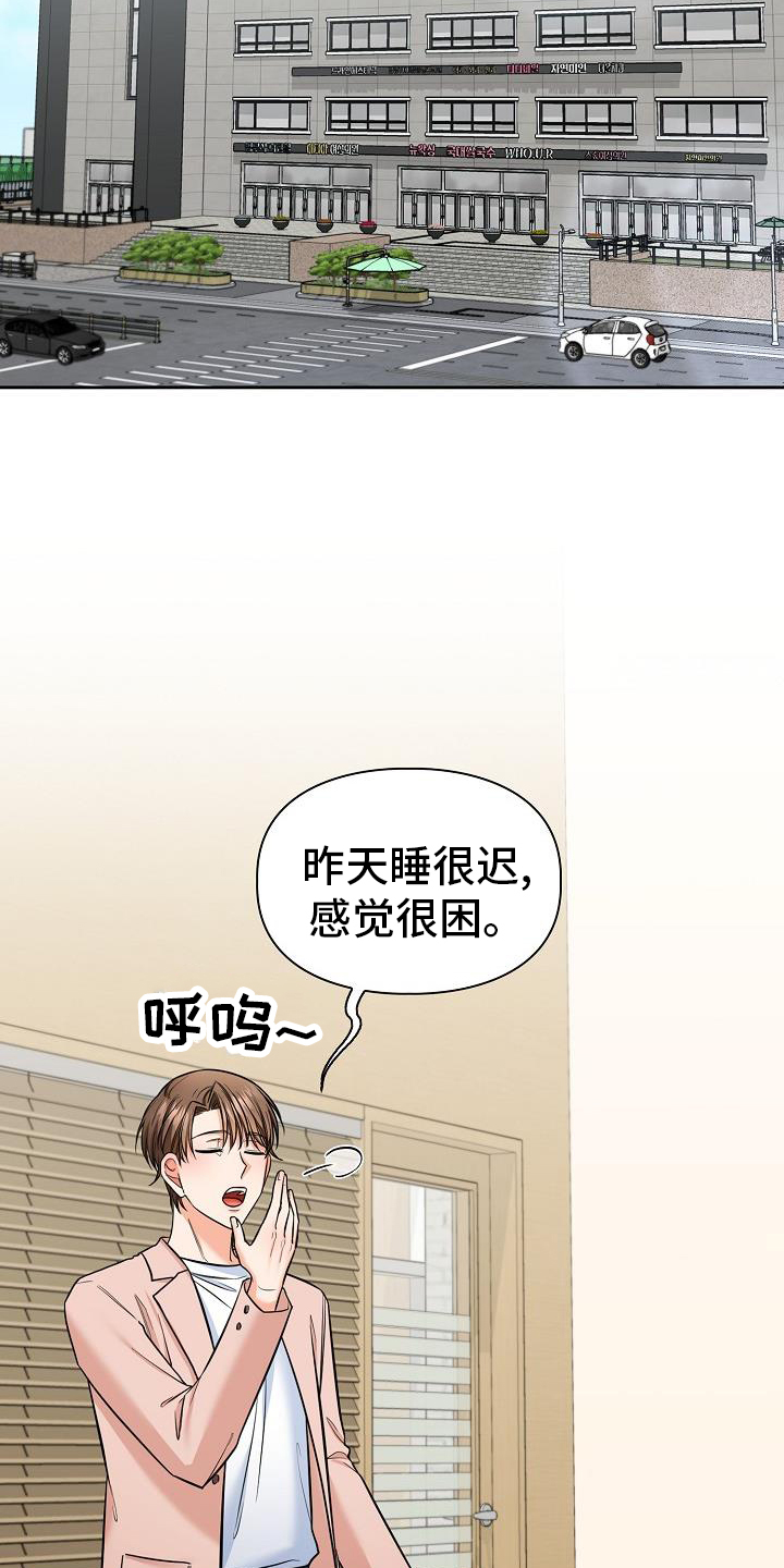 第80章：毁掉16