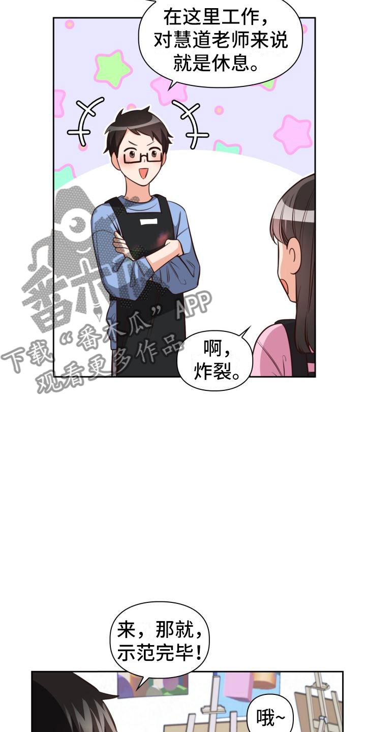 第16章：代金券16