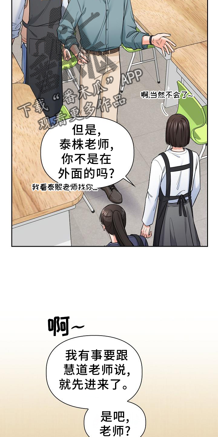 第75章：想念5