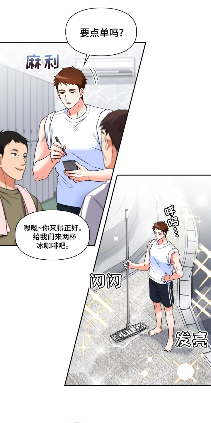 第46章：伦理意识5