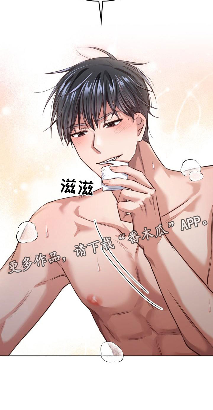 第10章：不能睡26