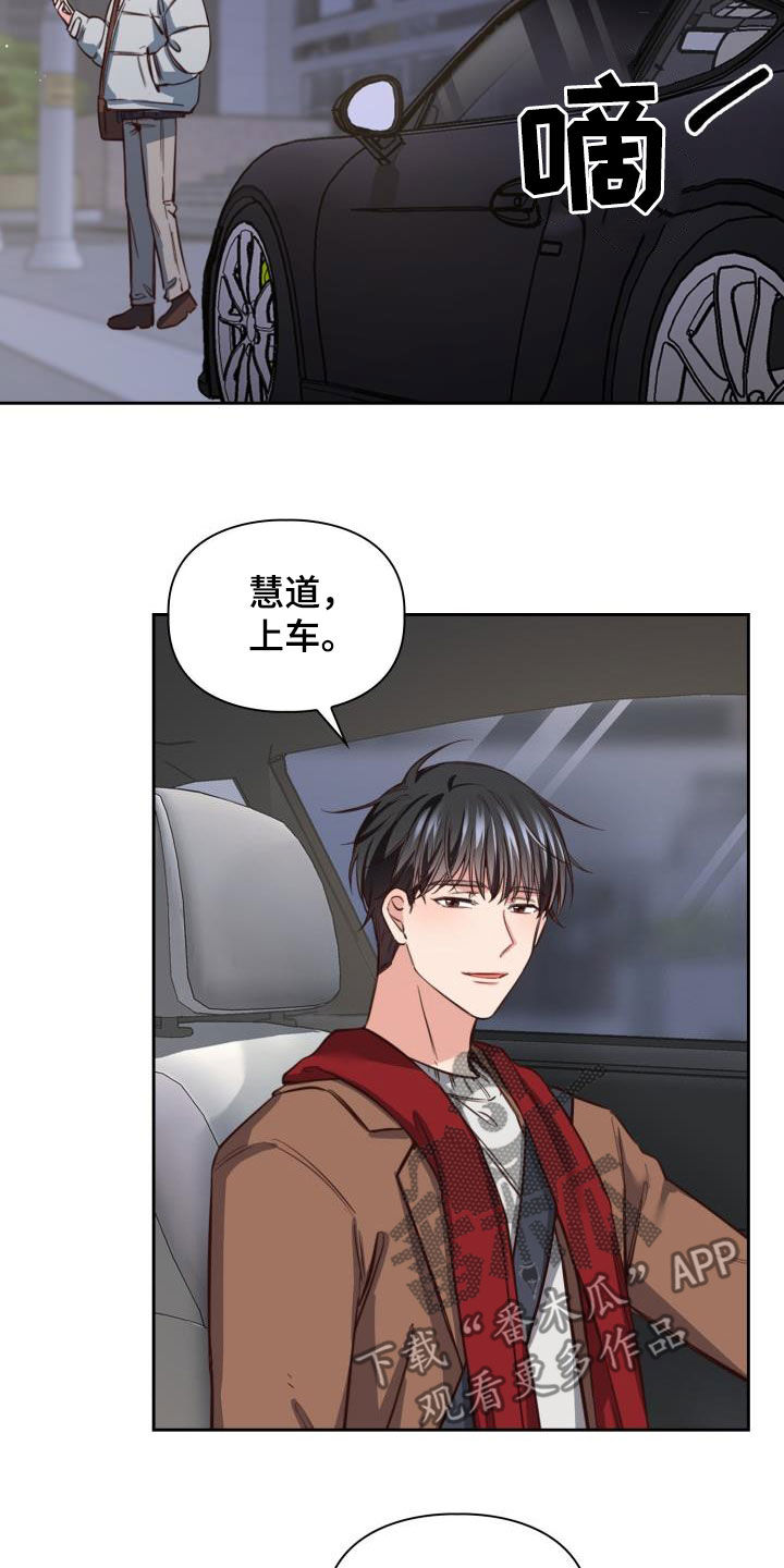 第25章：礼物6