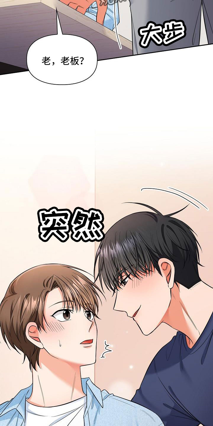 第72章：我也很喜欢你17
