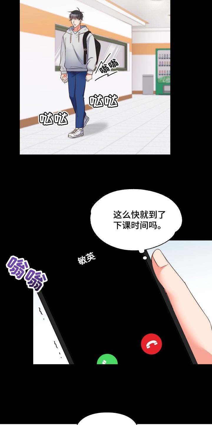 第42章：唯一的目标32