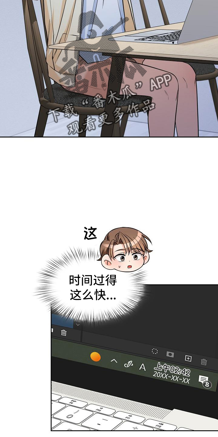第80章：毁掉7