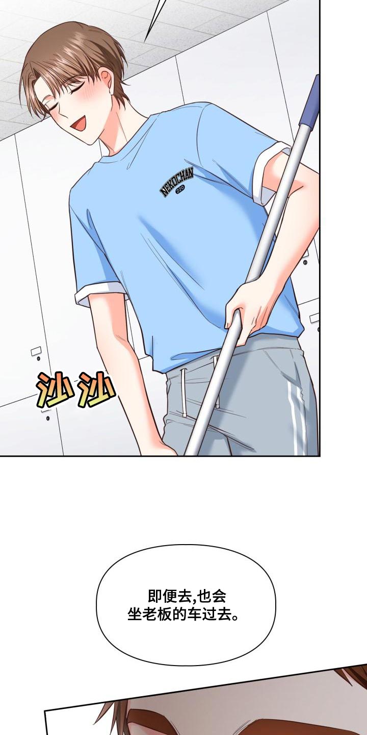 第54章：有趣的地方13