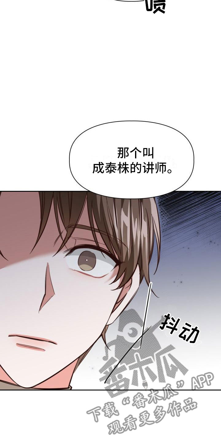 第6章：喝一杯11
