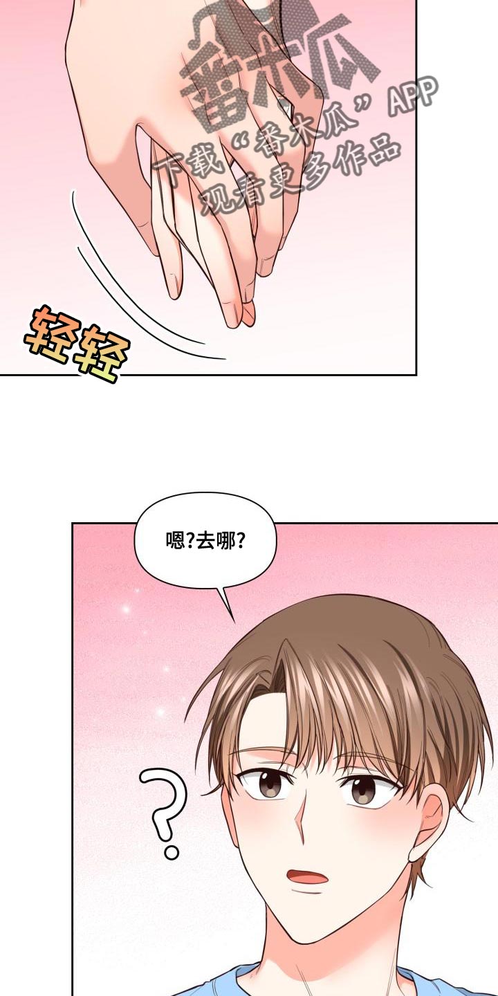 第54章：有趣的地方27