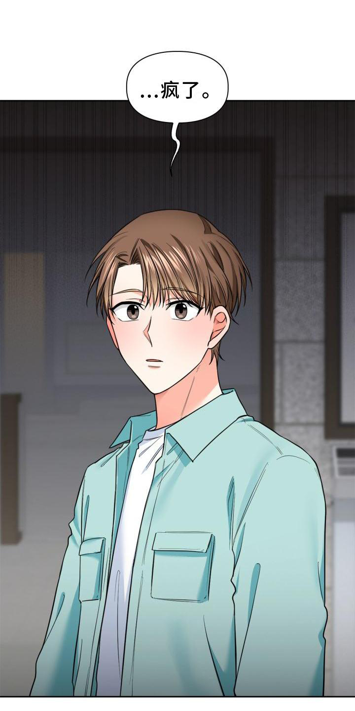 第59章：介绍18