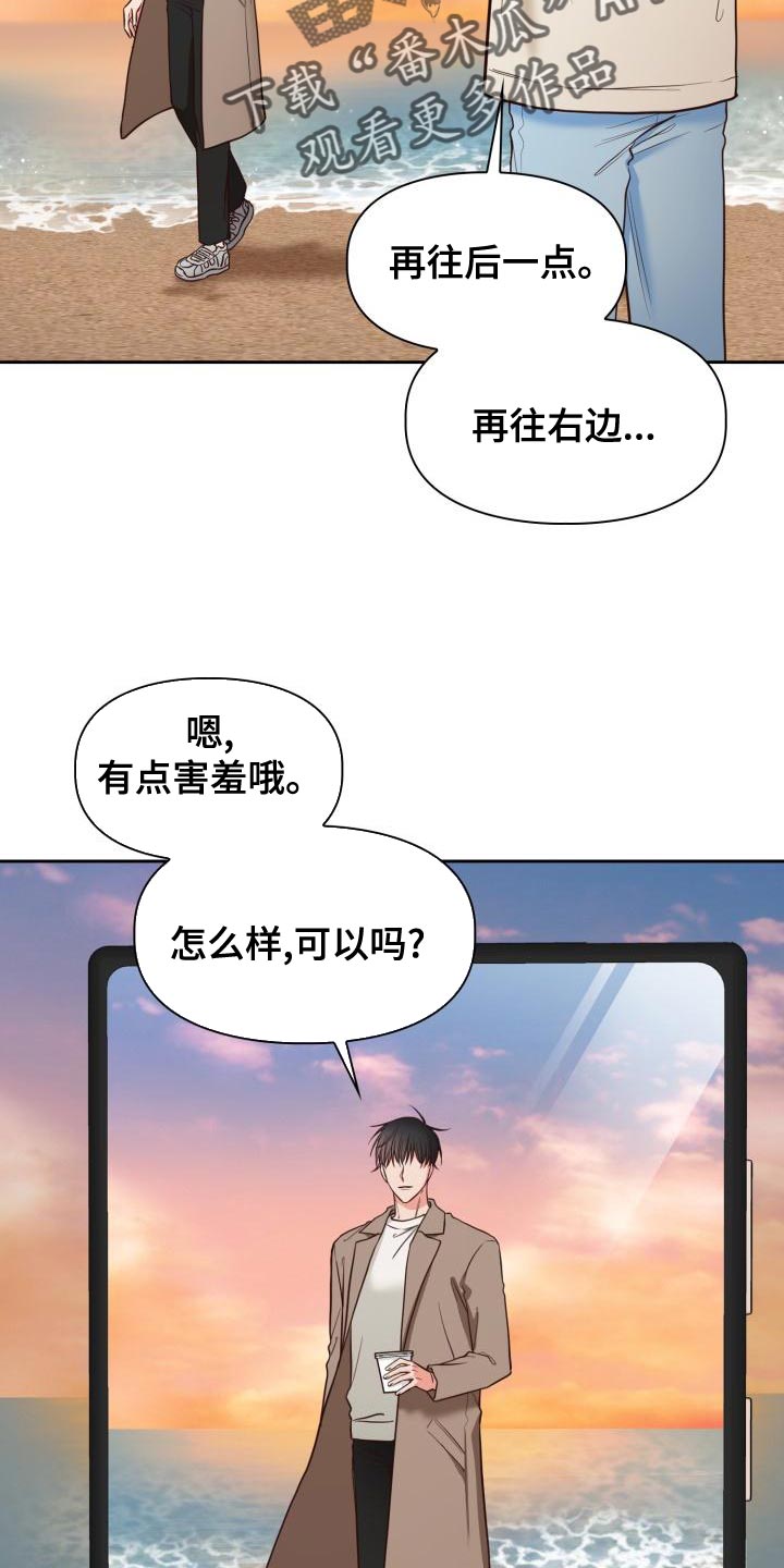 第55章：海边25