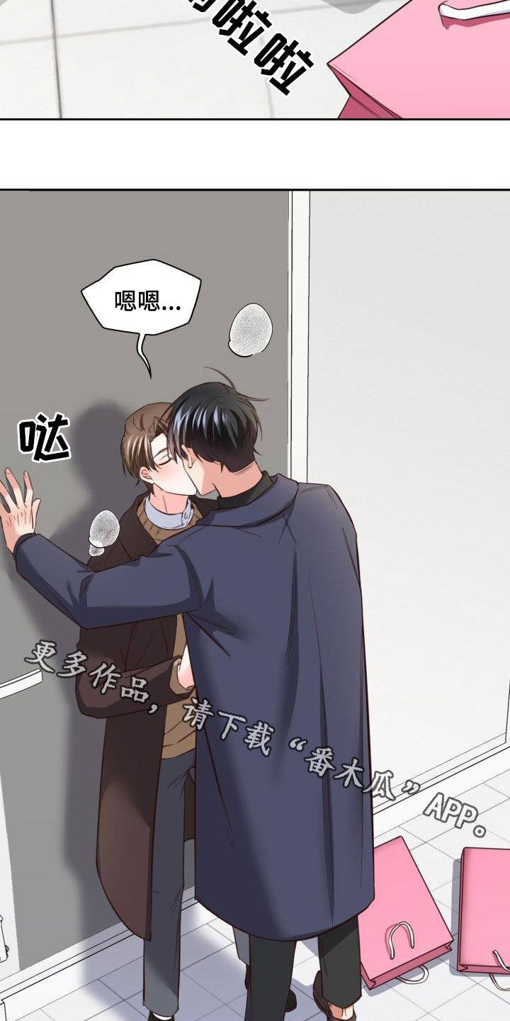 第18章：可以吻你吗23