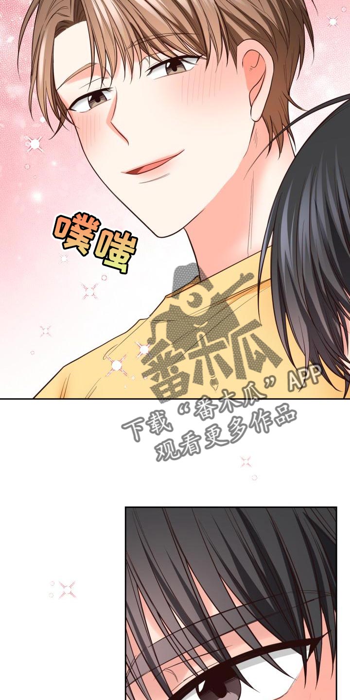 第53章：撒娇25