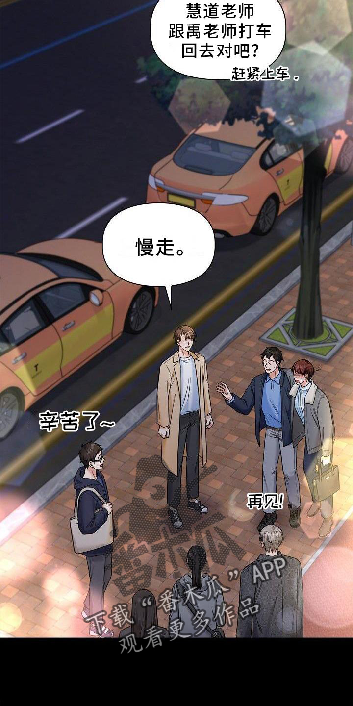 第69章：悲惨24