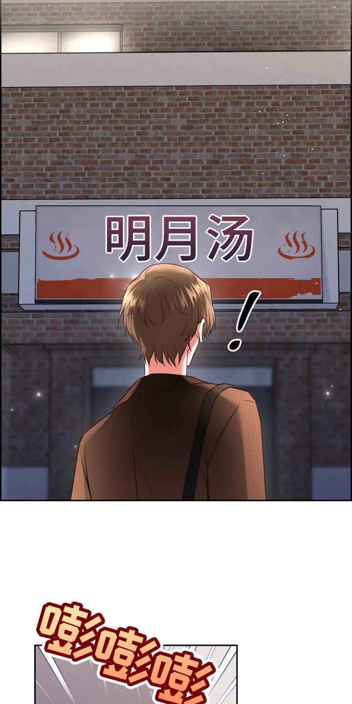 第40章：背黑锅28
