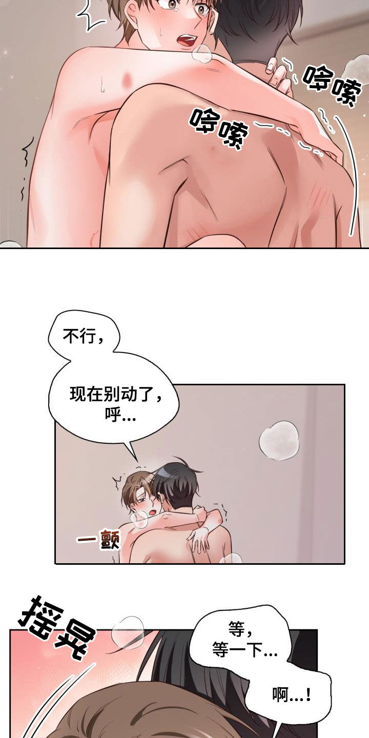 第32章：回老家4