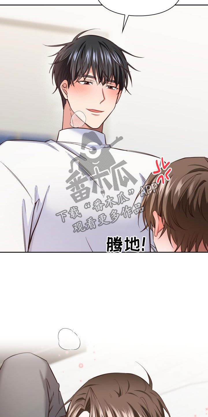 第28章：最好吃的24