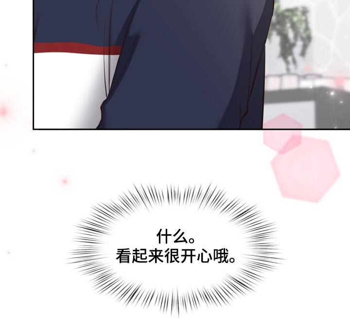 第39章：大家的眼神14