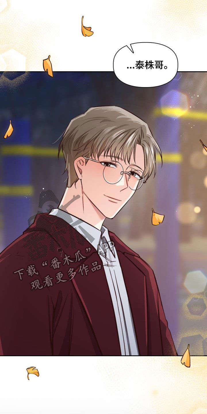 第24章：罪魁祸首12