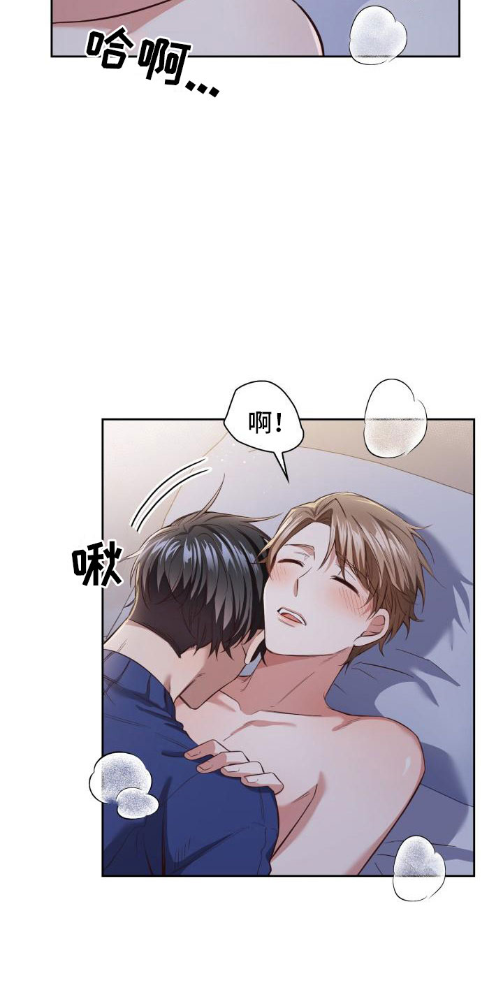 第8章：去我家吧12