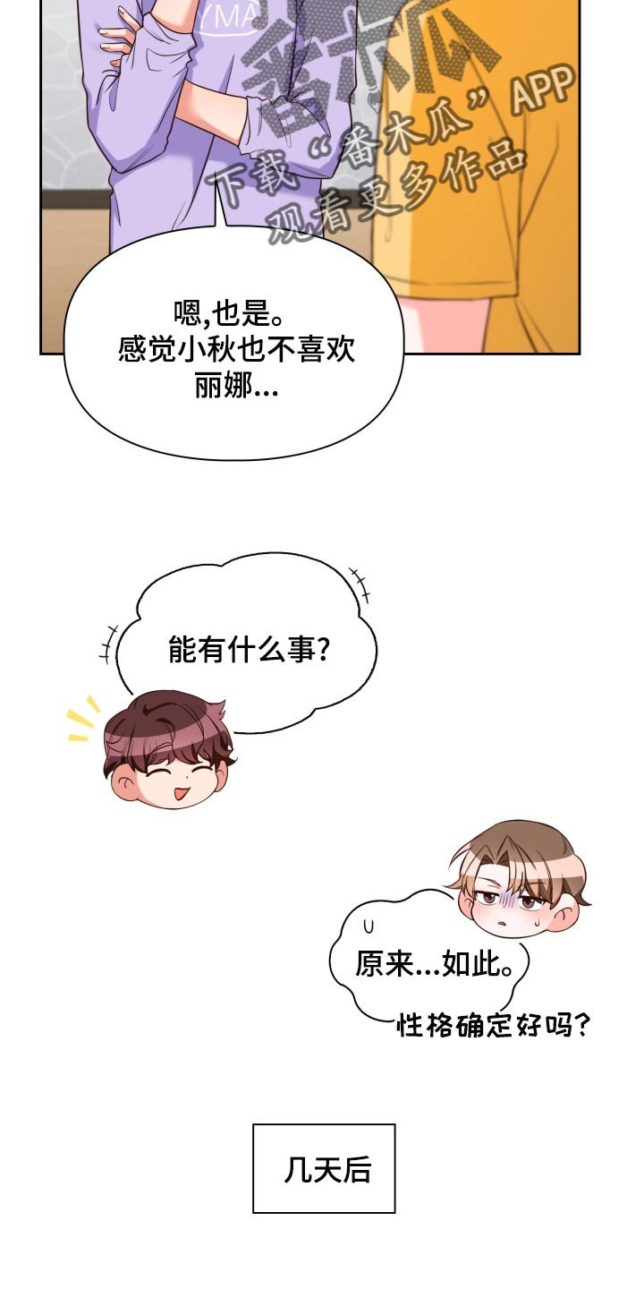 第46章：伦理意识4