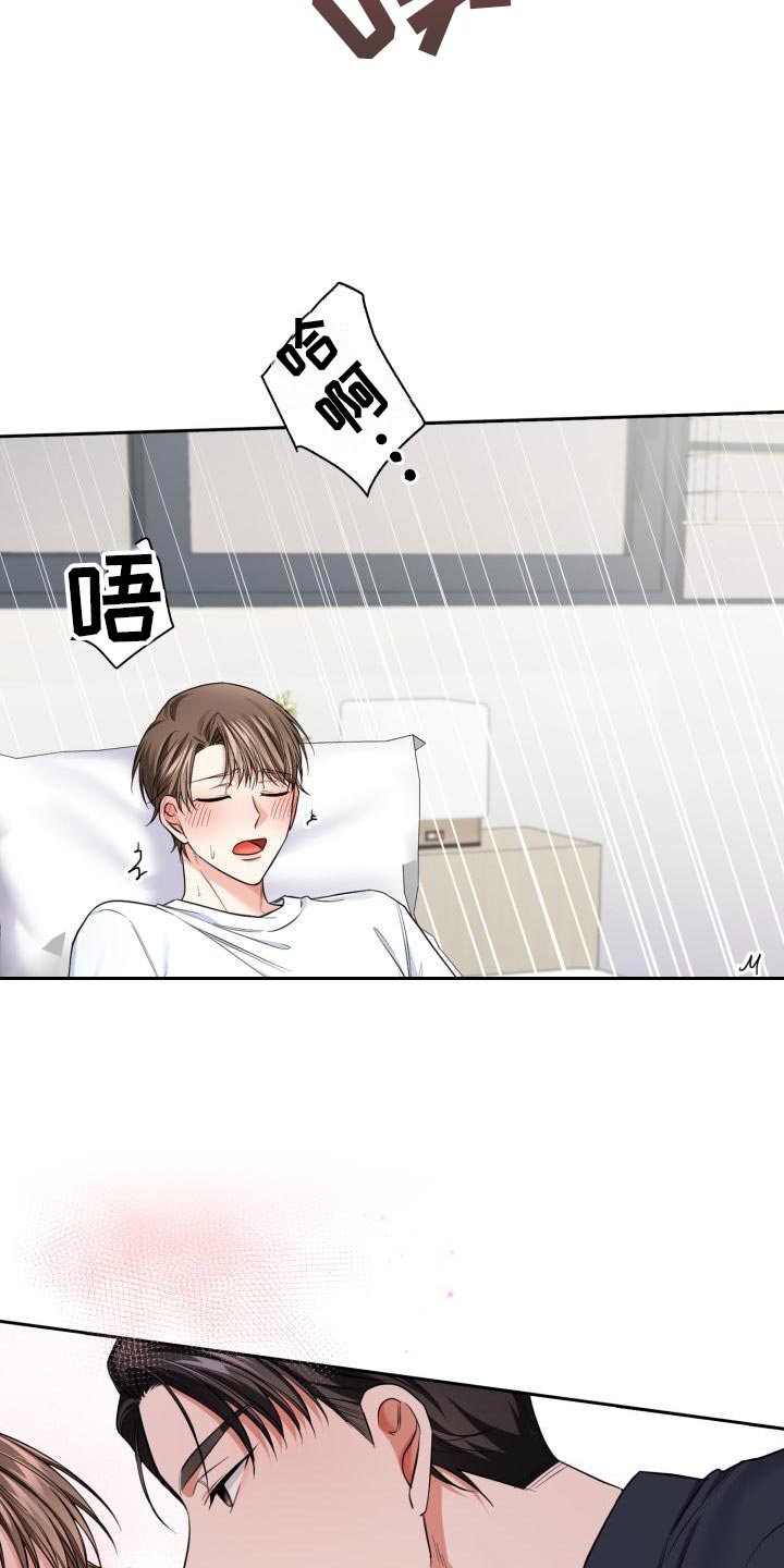 第58章：我们还没结束6