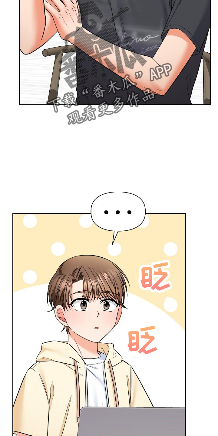 第79章：帮忙27