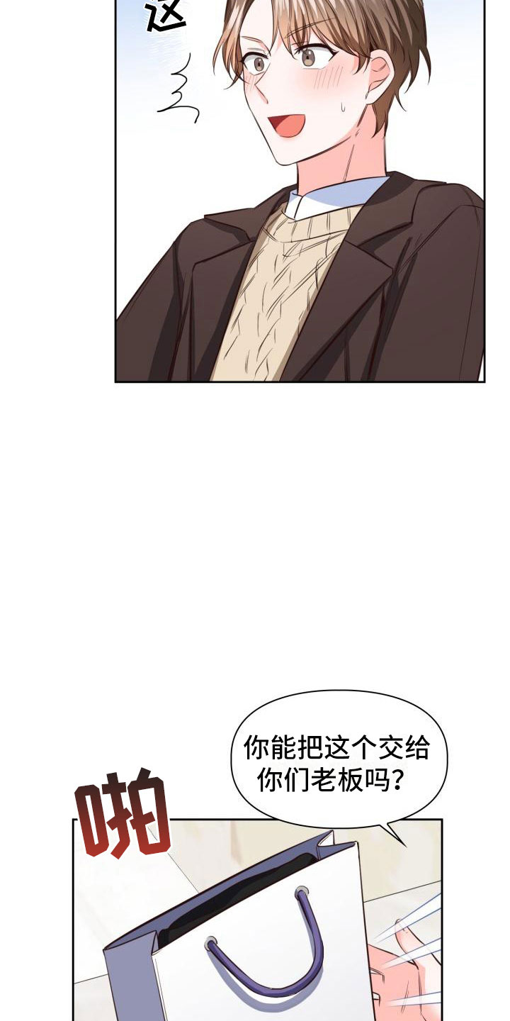 第17章：还衣服9