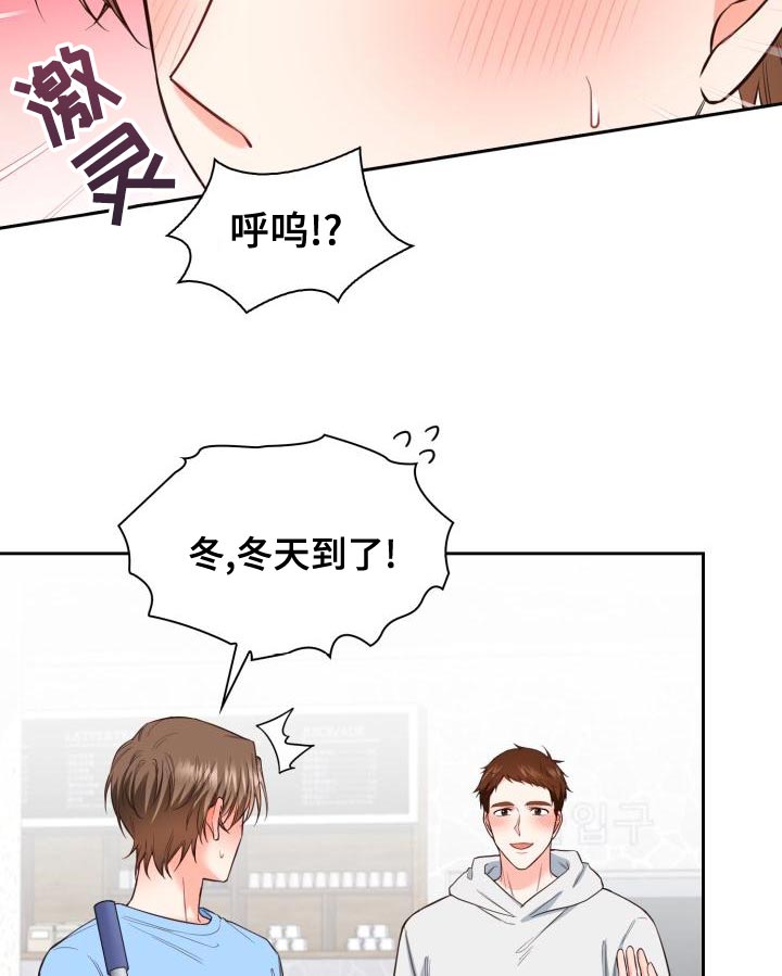 第54章：有趣的地方7