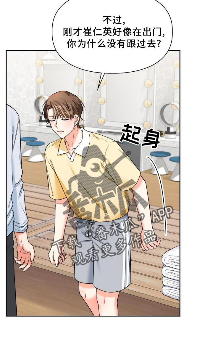 第62章：解释19